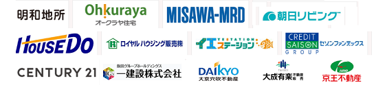 空き家,買取,売却,一括査定,会社,不動産
