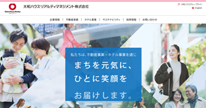 大和ハウスリアリティ,公式ページ,画像