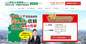 アイワハウス株式会社,公式ページ,画像