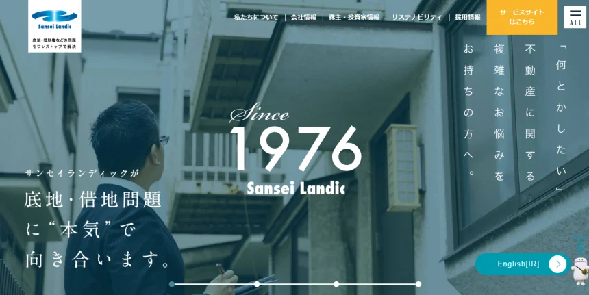 サンセイランディック,不動産会社