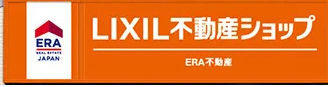 LIXIL不動産ショップ,ERA