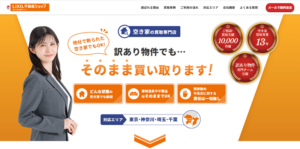 株式会社ブリリアント,公式ページ