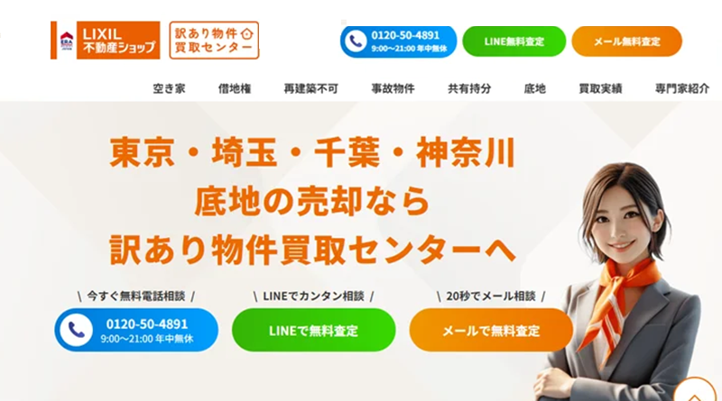 株式会社ブリリアント,公式ページ