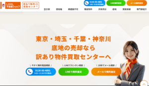 株式会社ブリリアント,公式ページ
