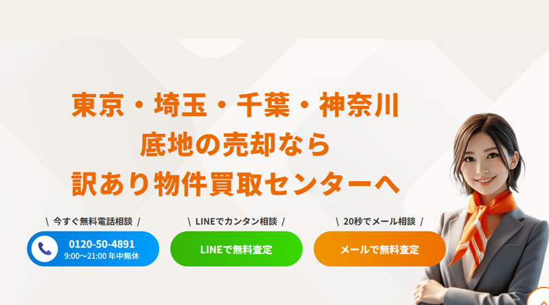 株式会社ブリリアント,公式ページ