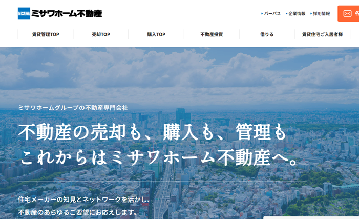 ミサワホーム不動産,公式ページ