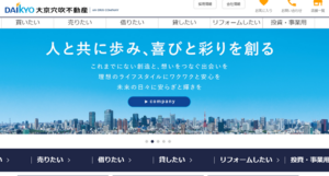 大京穴吹不動産,公式ページ